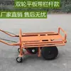 Monociclo Motorizado, Motor de Gasolina, Triciclo Agrícola, Autobús para Pollos, Carro Agrícola Motorizado de Escalada, Transporte de Camión Volquete
