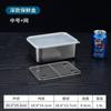 Caja de Conservación de Acero Inoxidable Directa de Fábrica Caja de Almacenamiento de Refrigeración para Refrigerador de Cocina Doméstica Caja de Almacenamiento de Alimentos Caja de Almuerzo