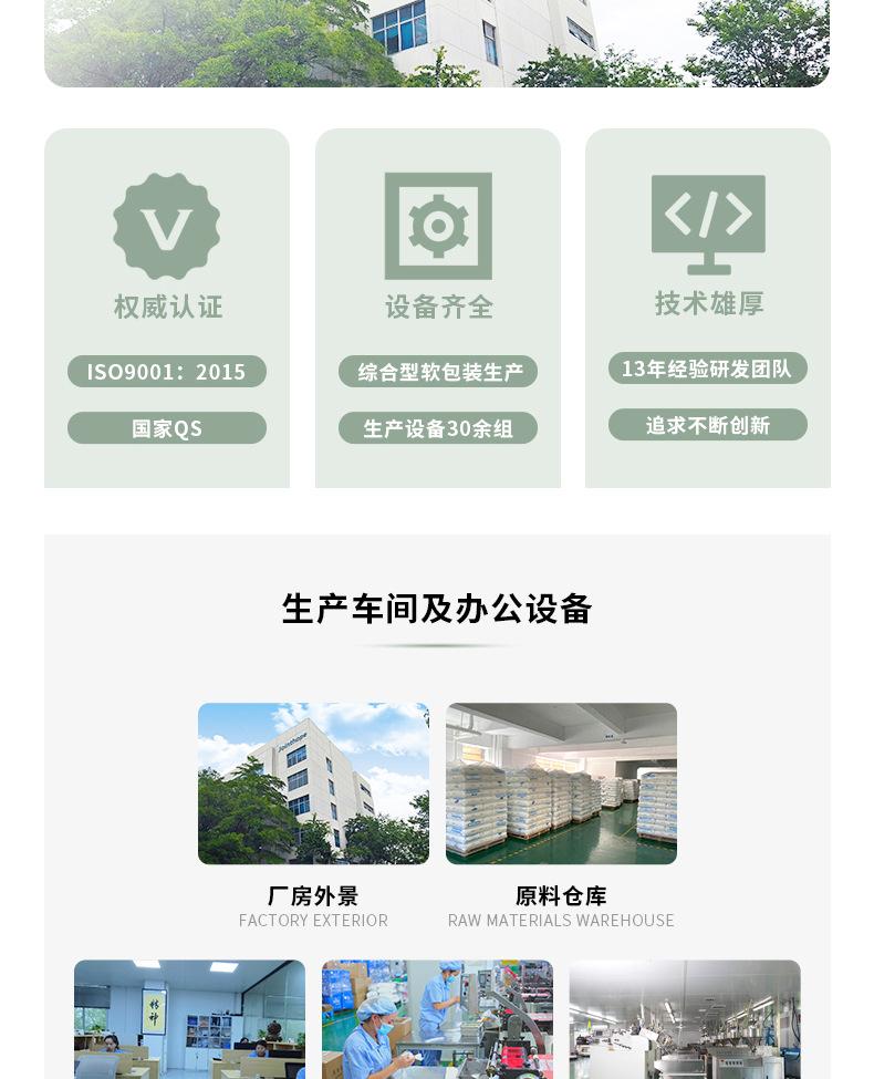 复合食品站立袋详情页_07