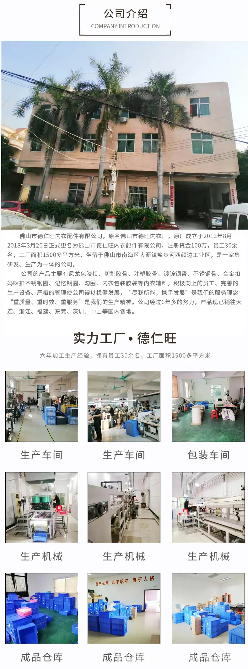 详情_08.jpg