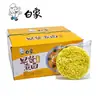 Fideos Instantáneos No Fritos Elefante Blanco, Fideos de Huevo, Fideos Especiales para Fideos Fritos, Fideos Instantáneos para Desayuno, Fideos para Hot Pot, Paquete de Caja Completa