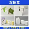 Cajas de color personalizadas para productos electrónicos, cajas de embalaje laminadas de cartón blanco, cajas de color corrugado, cajas de embalaje exterior personalizadas para productos