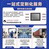 Máquina Multifuncional de Controle Industrial de 10,1 polegadas com Leitura de Cartão, Leitura de Código QR, Coleta de Impressão Digital, Leitura de Cartão IC, Câmera, Terminal Automático Montado na Parede