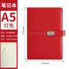 Nuevo Set de Cuaderno Souvenir Personalizado para Reunión Anual Corporativa Taza Termo Caja de Regalo Bloc de Notas A5 Se Puede Imprimir Logo