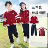 Uniforme escolar para estudiantes de primaria, traje de clase de estilo escolar de primavera y otoño, ropa deportiva de primavera, ropa de jardín de infantes para niños de tres piezas