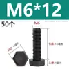 Tornillos de nylon de cabeza hexagonal exterior M3M4M5M6M8M10M12, tornillos de plástico aislados, pernos, varillas de plástico de cabeza hexagonal