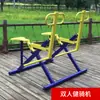 Equipamiento deportivo exterior para jardín de infantes equipo grande de fitness exterior suministros parque comunitario plaza de ejercicio comunitario