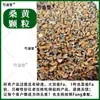 Folha de Verbasco Amassada Grânulos Amarelos Folha de Verbasco Amassada Partículas Pequenas Cubos Pequenos Partículas de Folha de Verbasco Amassada Material Genuíno da Medicina Tradicional Chinesa
