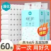 Manhua 40 Rolos de Papel Higiênico Sem Miolo Toalhas de Papel Domésticas Pacote Completo Rolos de Papel Higiênico Acessíveis Madeira Original 5 Camadas Entrega