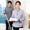 Roupas de Trabalho para Limpeza de Propriedade Manga Longa Feminina Quarto de Hotel Departamento de Vendas Limpeza de Casa Tia Roupas de Outono e Inverno
