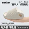 Pantuflas de viaje para mujer, plegables y portátiles, adecuadas para viajes, playa, viajes de negocios, sandalias antideslizantes desechables de ducha de hotel para hombre