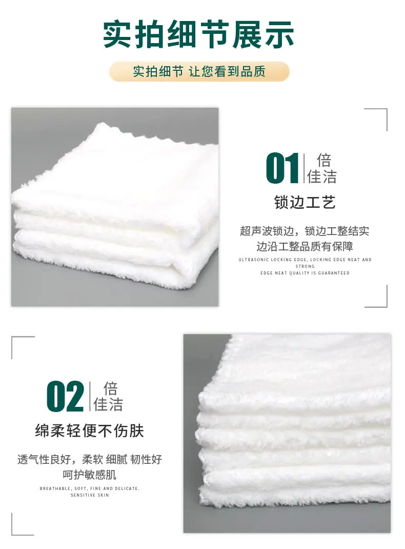 四封边详情页1559_10