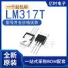 Novo/Original LM317T Pacote TO-220 Regulador Triodo Ajustável em Linha 1.2/37V