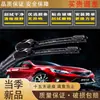 Aplicable a Wuling Rongguang Camión Pequeño V Rongguang Tarjeta Nueva Camión de Fila Única/Doble S Limpiaparabrisas Sin Marco Original Dedicado