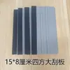 Raspador de Plástico Aveludado, Raspador Pequeno para Papel de Parede de Aquário, Raspador para Película de Vidro de Janela de Celular, Raspador Quadrado para Película de Mudança de Cor de Adesivo de Carro