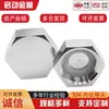 Tapa de Tubería de Alta Presión de Acero Inoxidable 304, Tapa de Tapón Hexagonal Exterior, Tapa Ciega de Rosca Fina, Tapón de Rosca Interior, Tapón de Tubería de Gas Roscado PT