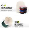 Gorra Visera Protección Solar Personalizada Cuatro Estaciones Versión Coreana Bloqueo de Color Dopamina Gorra de Béisbol de Cinco Paneles Transfronteriza Otto Estilo Popular