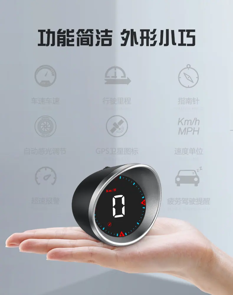 hud抬头显示器