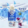 Rabbit Power Uniforme Escolar Removedor Mágico de Manchas de Oxígeno Aroma a Camelia Protección del Color de Camisas Blancas Limpiador de Uniformes Escolares Nuevo Cuello Producto Genuino