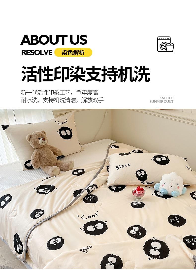 针织棉-黑毛球_13.jpg