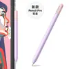 Estuche de Silicona de Color Contrastante Fabricado en Fábrica de Cobertura Total Adecuado para Estuche Protector de Lápiz Capacitivo Apple Pencil Pro Cuarta Generación