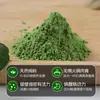 Materia Prima Extracto de Pasto de Trigo Polvo Verde Soluble en Agua Polvo Sustituto de Comida Materia Prima Extracto de Cebada Grado Alimenticio Agente Colorante Empaque a Granel