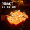 Luces de Hadas, Luces Ambientales, Luces de Cable de Cobre, Puestos, Luces de Mercado Nocturno, Linternas Rojas Festivas para el Festival de Primavera y el Día Nacional, Luces de Hadas LED a Batería