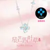 Colar de Trevo de Quatro Folhas da Sorte para Mulheres, Corrente para Clavícula com Pingente de Estrela Esmaltada Luminosa de Luxo Nicho, Presente de Aniversário para Namorada