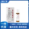 Ungüento Herbal Relajante del Sueño al por Mayor del Fabricante 10ml
