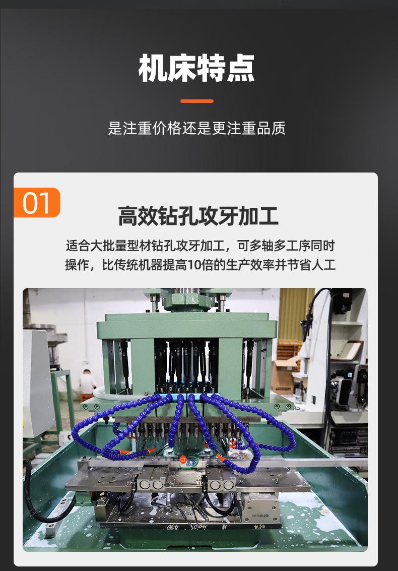 铝型材自动攻牙机多头钻孔攻丝机双伺服钻孔攻牙一体机