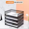 Organizador de documentos a4 caja de almacenamiento y organización de escritorio multicapa de gran capacidad estante clasificador de rollos de documentos y archivos de oficina