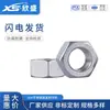 Juego Combinado de Tuerca y Tornillo de Rosca Fina de Acero Inoxidable 304, Tuerca de Rosca Izquierda, Sujetador de Rosca Inversa M8-M20