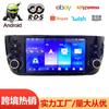 Pantalla grande Android de 7 pulgadas transfronteriza para el navegador Carplay del Fiat Pondo EVO07-15