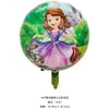 Globo de aluminio redondo de princesa sirena de 18 pulgadas al por mayor decoración de fiesta de cumpleaños juguete Globo de la princesa Sofía