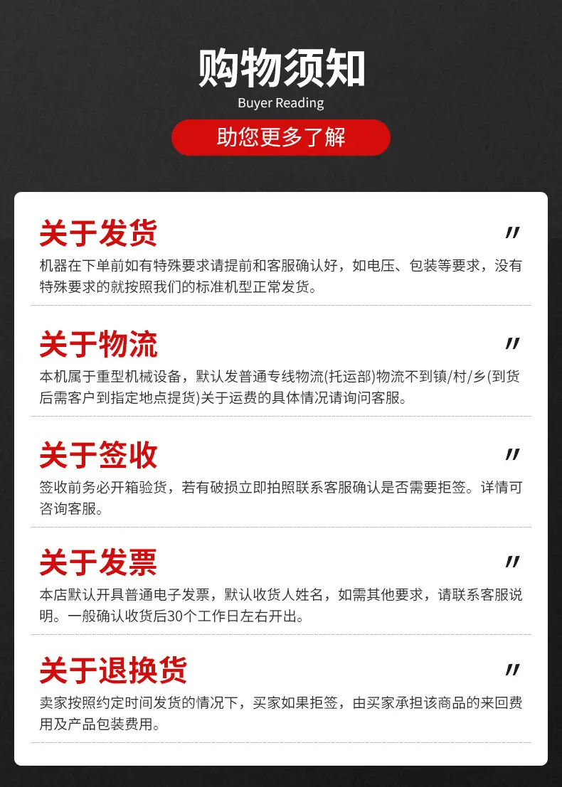详情页111_15.jpg
