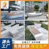 Bancos de fibra de vidrio personalizados de forma irregular para piscinas con árboles, ideales para centros comerciales y parques industriales; estructuras geométricas para árboles que se apoyan en el suelo; bancos para espacios públicos.