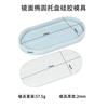 Molde de Resina DIY Bandeja Ovalada Rectangular Molde de Silicona Superficie de Espejo Adorno de Almacenamiento Transfronterizo