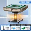 Novo Modelo 2025 Máquina de Mahjong Silenciosa Dobrável Aquecida Totalmente Automática para Uso Doméstico, Dupla Finalidade como Mesa de Jantar, Máquina para Quatro Jogadores