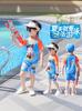 Traje de Baño para Niños 2025 Verano Nuevo para Niños Pequeños y Medianos Dibujos Animados Nezha Bebé Traje de Baño Cómodo de Secado Rápido