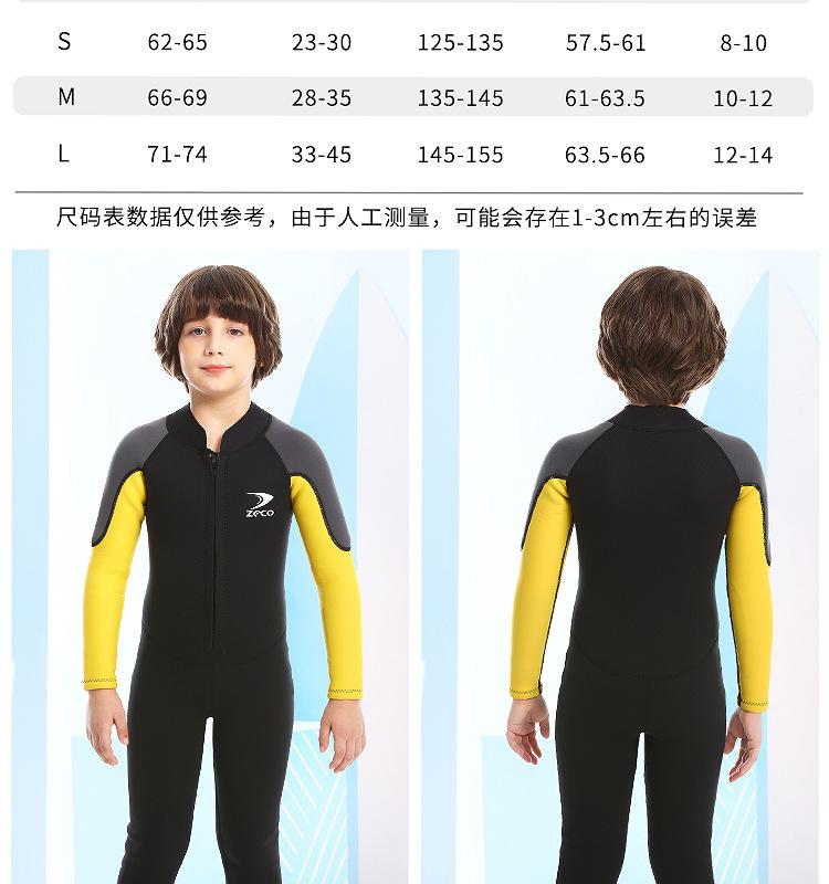 泳衣-男_05.jpg