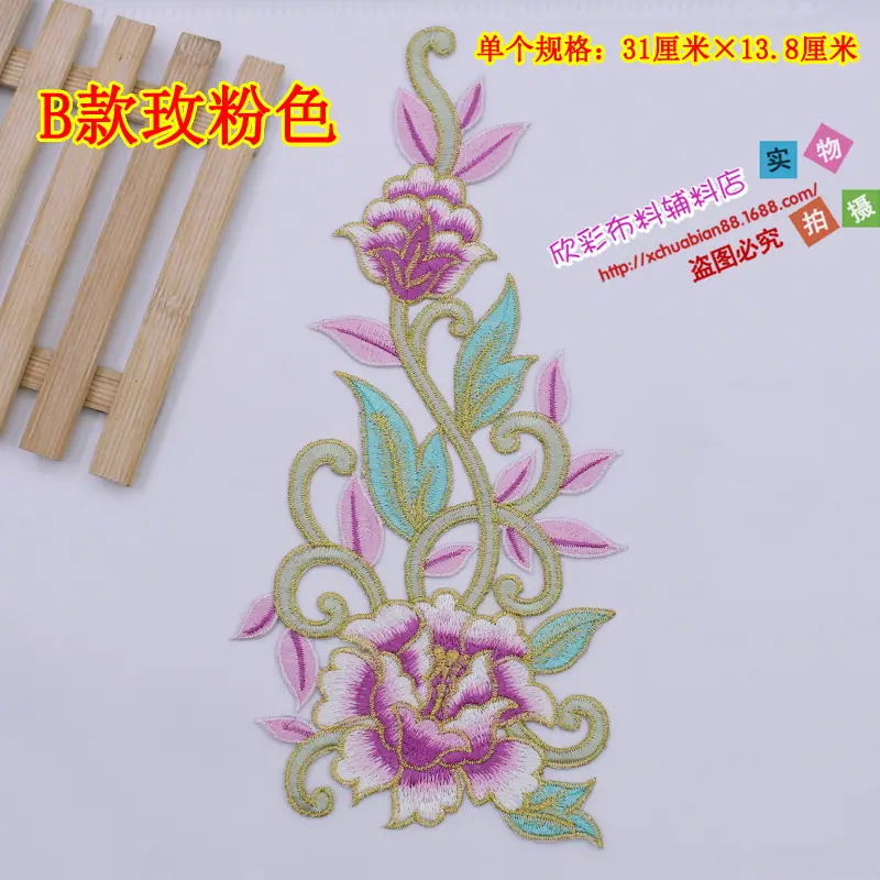 4879#烫花22.JPG