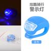 Luz trasera de bicicleta luz de rana luz LED luz de casco luz para ciclismo de montaña luz trasera luz delantera para scooter luz de advertencia
