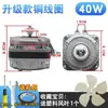 Motor de ventilador de enfriamiento para refrigerador y congelador, motor asíncrono de polo blindado para compresor de vitrina refrigerada, cabinetes fríos con aspas de ventilador