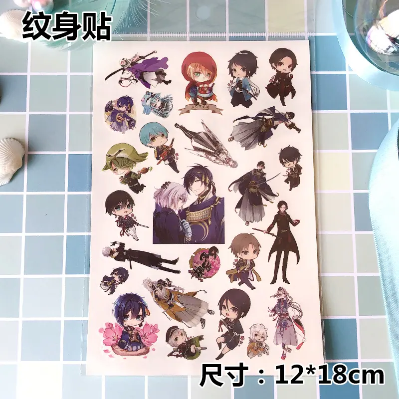 刀剑乱舞.jpg