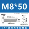 Aço Inoxidável 304 Parafuso Hexagonal Externo Oco Parafuso Oco Rosca para Lâmpada Através do Furo Parafuso M6M8M10M12M16
