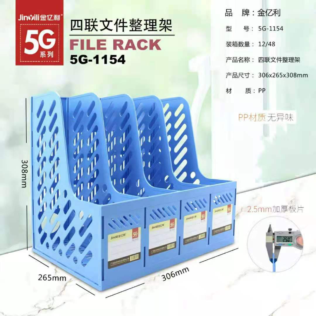 金亿利1154 1153