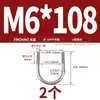 Abrazadera en U de Acero Inoxidable 304/316 Abrazadera en U Abrazadera para Tubería Clip MM6M8M10M12-M24