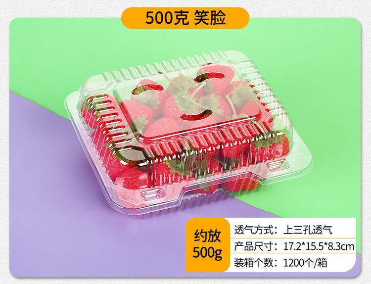 水果盒_15.jpg