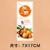 Espere a que se apliquen las pegatinas, Fruta de temporada níspero, Etiquetas de fruta de manzana, Pegatinas autoadhesivas de cítricos, Pegatinas de naranja