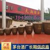 Fabricante de Jarra de Vinho de 50kg Atacado Jarra de Vinho Cerâmica Jarra de Vinho de Grés Terracota de Sichuan Adega de Soju Jarra de Vinho Jarra de Fermentação